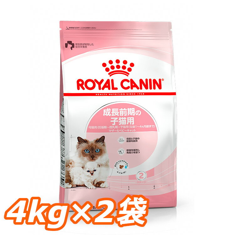 2ĥåȡۥ륫ʥ ޥ٥ӡå 4kg  ǭ åȥա ɥ饤 ꥫ ȥ ǭ 1ʾ 4ޤ ǭ ǭ ǭ ǭ ǥ  ץߥա  ROYALCANIN [3182550707329]rccf15