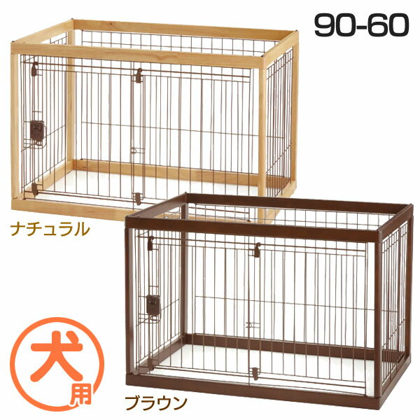 犬用インテリア・犬用家具