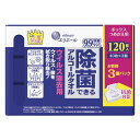 エリエール 除菌できるアルコールタオル ウイルス除去用 ボックスつめかえ用 40枚入×3パック 142691大王製紙 ウエットティシュー 除菌 アルコール 詰め替え用 つめかえ 拭き取り 40枚×3個パック ウエットティッシュ elleair 