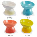 小型犬用 食器 陶磁器製 ペットフード入れ マット付 CHOB2犬用食器 ペット用食器 エサ入れ 餌入れ 小型犬 スケーター アイボリー ミント オレンジ イエロー【D】