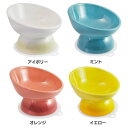 【最大400円クーポン!くらしにプラス】短頭犬用 食器 陶磁器製 ペットフード入れ 幅広 マット付 CHOB3犬用食器 ペット用食器 エサ入れ 餌入れ 短頭犬 ...