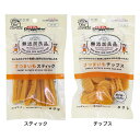 無添加良品 さつまいも 80g 82211さつまいも 犬 無添加 食物繊維 犬用 おやつ 野菜 ドギーマン スティック チップス