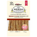 無添加良品 国産鶏のむね肉ほぐれるスティック 75g 82548犬 むね肉 チキン 国産 無添加 おやつ 鶏肉 シニア犬 ドギーマン