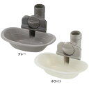 【最大400円クーポン!くらしにプラス】リッチェル キャットウォーターディッシュ M 水飲み 給水 受け皿 サークル ケージ リッチェル 猫 グレー ホワイト