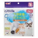 【最大400円クーポン!くらしにプラス】ピュアクリスタル 軟水化フィルター 全円 猫用2個入 ピュアクリスタル フィルター 軟水 猫用 猫 GEX ジェックス ...