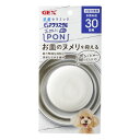 【最大400円クーポン!くらしにプラス】ピュアクリスタル お皿にPON 抗菌 犬用30日 ピュアクリスタル 食器 ヌメリ 犬用 犬 GEX ジェックス ペット用...