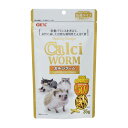 【最大400円クーポン!くらしにプラス】ヘルシーレシピ カルシワーム 35g ハリネズミ カルシウム 昆虫 アメリカミズアブ 小動物 おやつ GEX ジェックス...