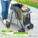 【最大400円クーポン!くらしにプラス】ペット キャリー カート 中型犬 ペットカート ドッグ ドッグ わんわん用 ライトグレー 送料無料 お出かけ 外出 病院...