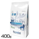 VetSolution 猫用 皮膚サポート 400g キャットフード ペットフード 療法食 グレインフリー 皮膚 被毛 400g 猫 ネコ ねこ ベッツソリューション VetSolution 【D】【B】