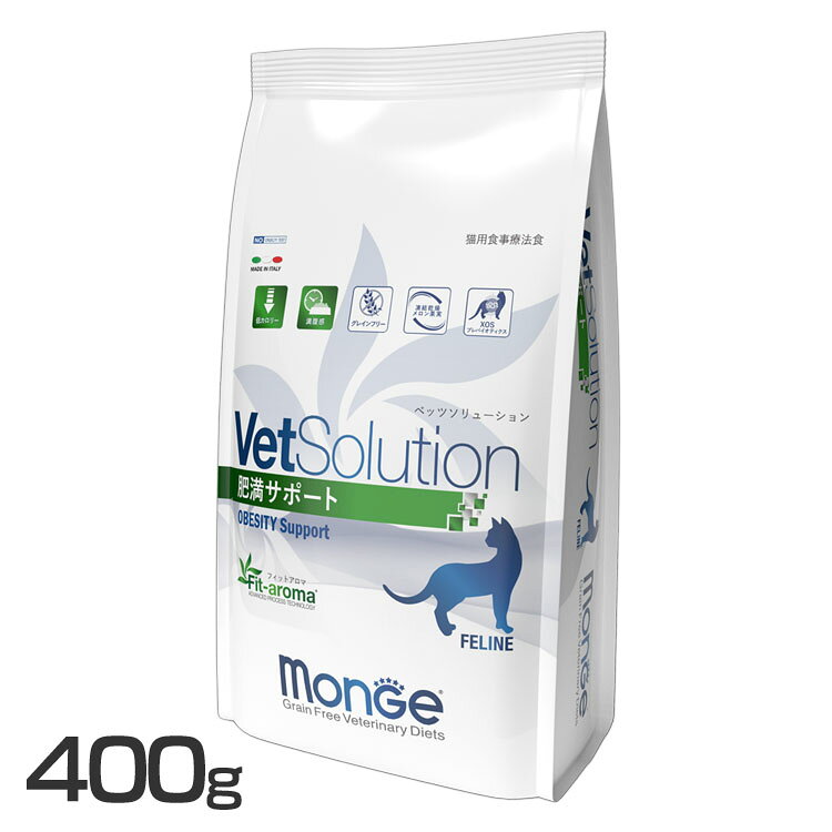 VetSolution猫用肥満サポ...