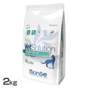 VetSolution Lp AaT|[g 2kg  Lbgt[h ybgt[h Ö@H OCt[ L lR xbc\[V VetSolution yDzyBz