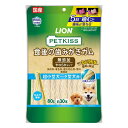 PETKISS 食後の歯みがきガム 無添加 やわらかタイプ 超小型犬〜小型犬用 80g(約30本) 送料無料 歯みがきガム 歯みがき ガム おやつ オーラルケア...