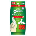 【会員別ポイント最大10倍★買い物マラソン】PETKISS 歯みがきシート アップルの香り 30枚入り 歯みがきシート 歯みがき シート ブレスケア オーラルケア デンタルケア 歯垢 口臭 国産 アップル 犬 猫 ネコ ペットキッス ライオン(4)