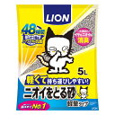 【最大350円クーポン!ワンにゃんデイ】ニオイをとる砂 軽量タイプ 5L 猫砂 ニオイ 消臭 抗菌 鉱物 軽量 軽さ トイレ 猫 ネコ ペット ライオン 【1020】(4)