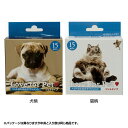 【最大400円クーポン!くらしにプラス】アウレオ Love for Pet 5ml×15袋入 サプリメント サプリ ジェルタイプ ジェル β-グルカン 無添加 ...