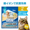 【6個セット】猫砂 紙 飛び散り防止 強力消臭 キミおもい パワフル消臭・抗菌 システムトイレ用ネコ砂 小粒 4L 送料無料 猫トイレ システムトイレ 猫用品 ...