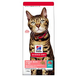 【最大350円クーポン！ワンにゃんデイ】ライトまぐろ肥満傾向の成猫 1.4kg 肥満傾向の成猫用 キャットフード ペットフード ヒルズ 猫 【D】