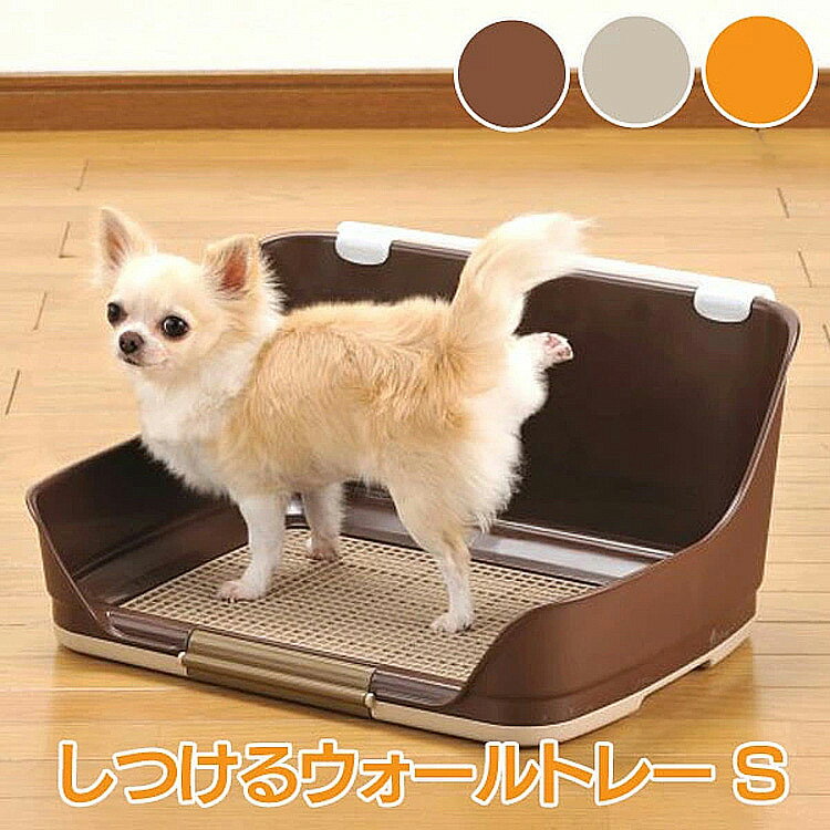 【あす楽】お掃除簡単フラットトレー レギュラーリッチェル Richell ペット ドッグ 犬 用 トイレ 小型犬 小さめ 日本製 国産