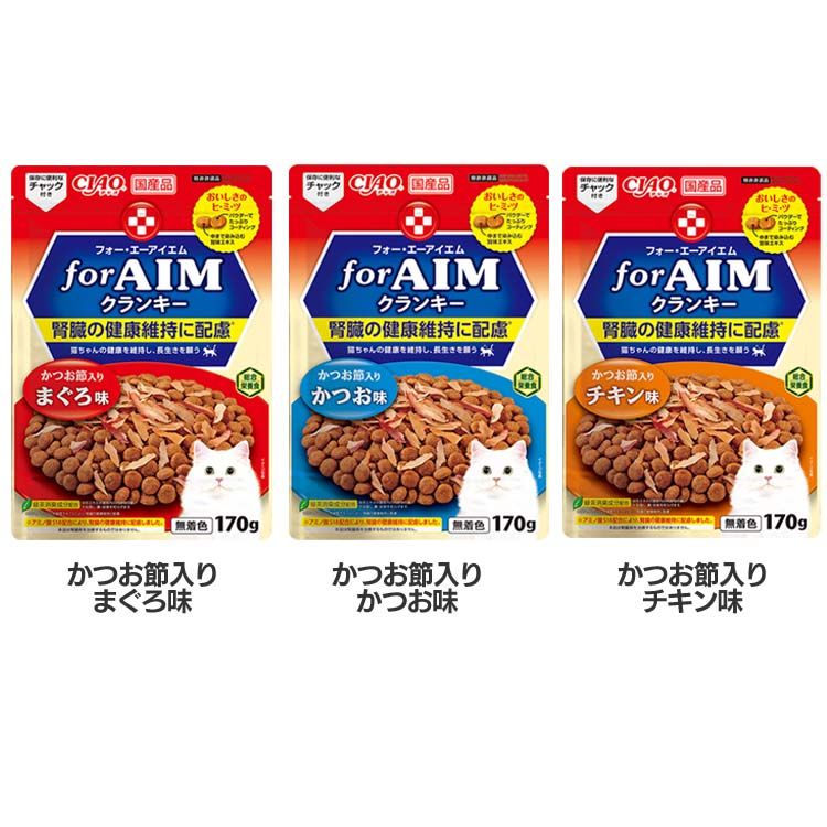 キャットフード ペットフード 猫用品 CIAO forAIMクランキー CA-41猫 腎臓 CIAO 毛玉 まぐろ 国産 食べやすい ペット用品 食物繊維 ドライフード CIAO かつお節入り／まぐろ味 かつお節入り／かつお味 かつお節入り／チキン味【TC】 1