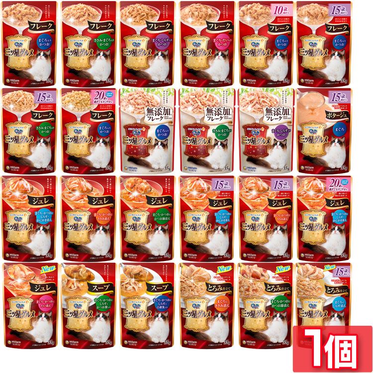 銀のスプーン 三ツ星グルメ キャットフード ユニ・チャーム ペット ウェットフード パウチ フレーク ジュレ ポタージュ スープ とろみ仕立て 35g 子ねこ 成猫 高齢猫 ごほうび トッピング アソート まぐろ かつお ささみ しらす かにかま