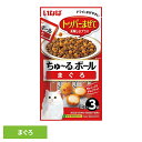 ちゅーるボール 猫用 ちゅーる 〈ちゅ〜るボール〉まぐろ QSC-321送料無料 ちゅーるボール 猫用 ちゅーる チュール トッピング ふりかけ 猫用おやつ 猫...