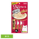 ちゅーる 猫用 チュール 〈CIAO ちゅ〜る〉まぐろ SC-71送料無料 ちゅーる 猫用 チュール ちゅ〜る ペースト 液状 猫用おやつ 猫 おやつ まぐろ ...