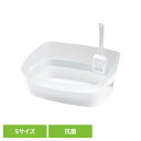 猫 ねこ ネコ トイレ 足置き しつけるトイレ クリアキャットS 猫 トイレ 足置き 抗菌 清潔 スタイリッシュ 飛び散り防止 ボンビアルコン 衛生 スコップ ...