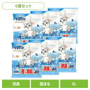 【最大5,000円OFFクーポン有★8日迄】【6個セット】猫トイレ用品 猫砂 紙タイプ デオサンド 香りで消臭する紙砂 ナチュラルソ−プの香り 5L猫 猫砂 紙砂 瞬間消臭 固まる ユニチャーム ソープ トイレ ネコ ねこ砂 ユニ・チャーム株式会社(4)