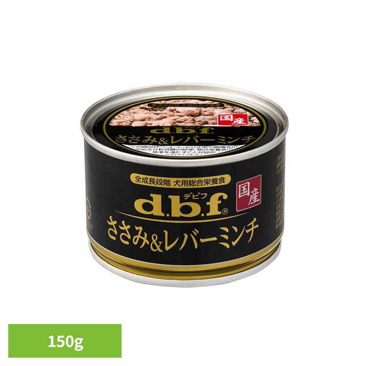 �����ߡ���С��ߥ�� 150g 1501 �ǥӥ� d.b.f �� ���� �ɥå��ա��� �����å� ������ܿ� �� �忧��̵ź�� ȯ����̵ź�� �ܥ�С� �ǥӥեڥå�