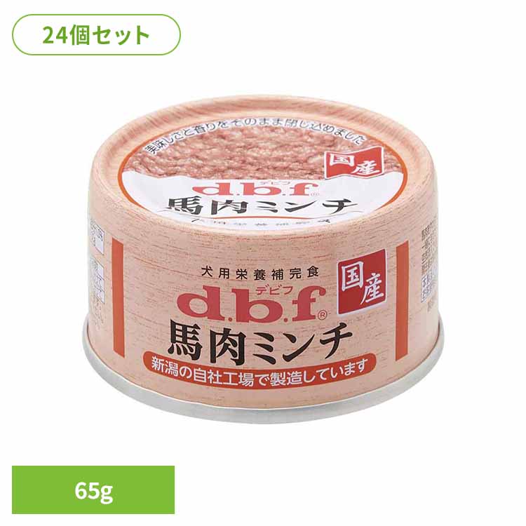 楽天市場】デビフ 馬肉 ミンチの通販