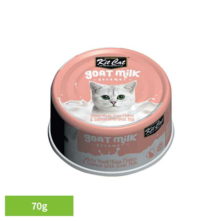キットキャット ゴートミルク ツナ＆サーモン 70g ウェットフード プレミアム 猫 とろみ 素材 缶詰 美味しい ミルク ツナ サーモン グローバルペットニュートリション 【B】