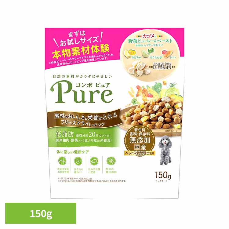 Old Dogs - ドッグフード お試し コンボ ピュア ドッグ 低脂肪 ドライフード 成犬用 シニア 対応 総合栄養食 150g ペット栄養管理士監修 着色料 香料 保存料 無添加 ペットフード 犬 ご飯 鶏肉 野菜 おためし 日本ペットフード *