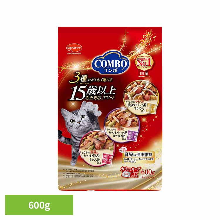【最大400円クーポン！ワンにゃんデイ】キャットフード ドライ コンボ 猫 キャット 15歳以上 毛玉対応アソート 3種 600g 小分け 成猫用..