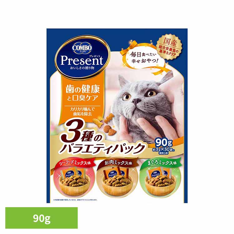 【最大400円クーポン！くらしにプラス】猫 おやつ コンボ プレゼント キャット 歯の健康と口臭ケア 3種のバラエティパック 30袋 小分け 歯磨き粒入 成猫用 総合栄養食基準 1歳以上 シニア 歯垢 除去 口臭ケア キャットフード ドライ 日本ペットフード 猫のおやつ *