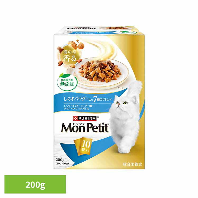 Other - モンプチ ボックス しらすパウダー入り 7種のブレンド 200g 猫 キャットフード 総合栄養食 無添加 ネスレ まぐろ かつお ご飯 ドライ ネスレピュリナペットケア