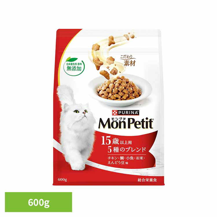Mon Petit - モンプチ バッグ 15歳 5種のブレンド 600g 猫 キャットフード 総合栄養食 無添加 ネスレ 15歳 シニア チキン ドライ ネスレピュリナペットケア