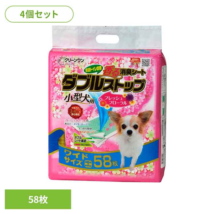 [4個]香る消臭シート　ダブルストップ小型犬用フレッシュフローラルの香りワイド58枚 2790539犬 トイレタリー ワイド…