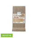 【最大400円オフクーポン★ワンにゃんday】クリーンミュウ ミュウミュウつめみがきベッドタイプ 2790603猫 お手入れ ブラシ・ハサミ・爪きり・爪磨き・バ...