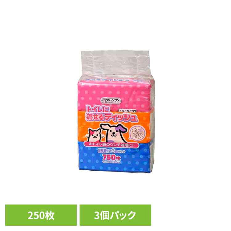 除臭剂, 卫生用品 - クリーンワン　トイレに流せるティッシュ250枚×3個 2790170犬 衛生用品 流せる 個包装 シーズイシハラ株式会社