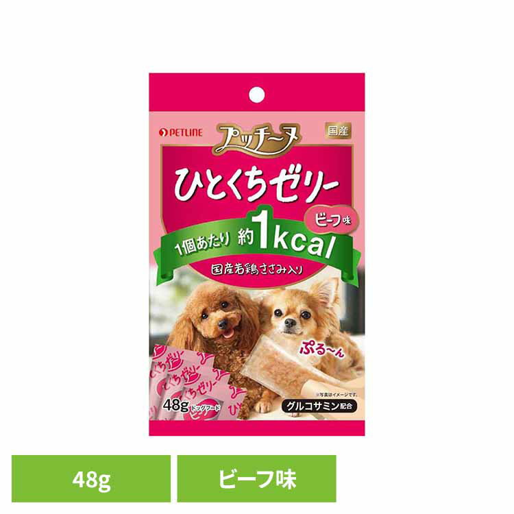 �ץå����� �ҤȤ������꡼ �񻺼�ܤ��������� �ӡ���̣ 48g 1041002�ڥåȥա��� Petline �� �ɥå� ��� �ҤȤ�������� ���꡼ ���륳���ߥ� ���ۤ��� �ڥåȥ饤��