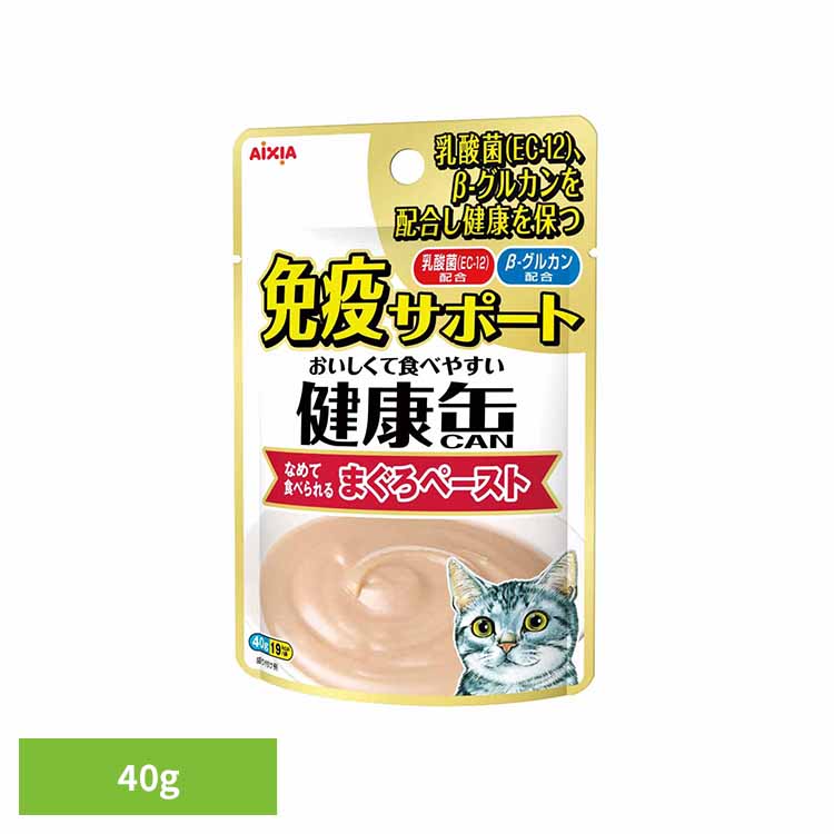 健康缶パウチ 免疫サポート まぐろペースト 40g 3001100猫 キャットフード ウェットフード ウェットタイプ レトルト パウチ βグルカン 免疫 抗酸化 アイシア株式会社
