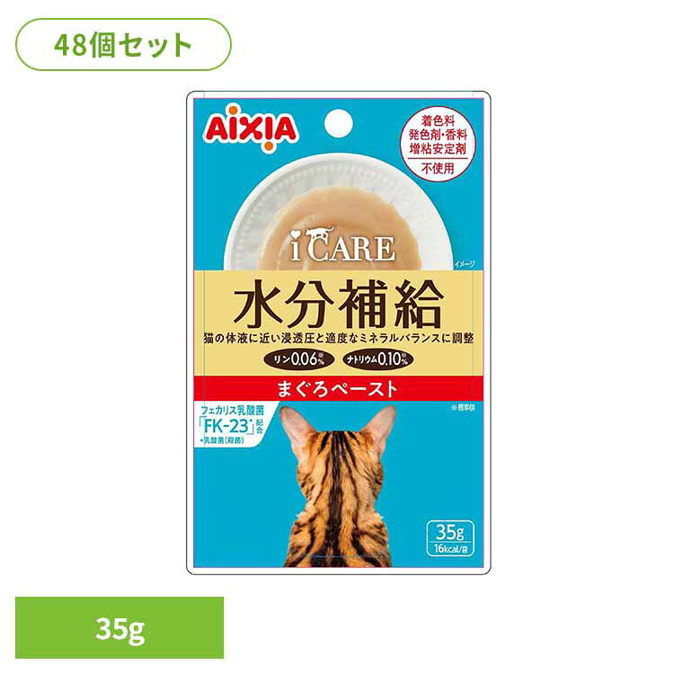 商品画像2