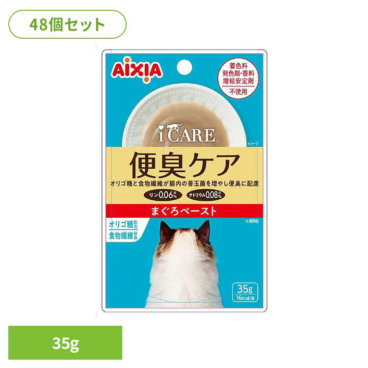 商品画像3