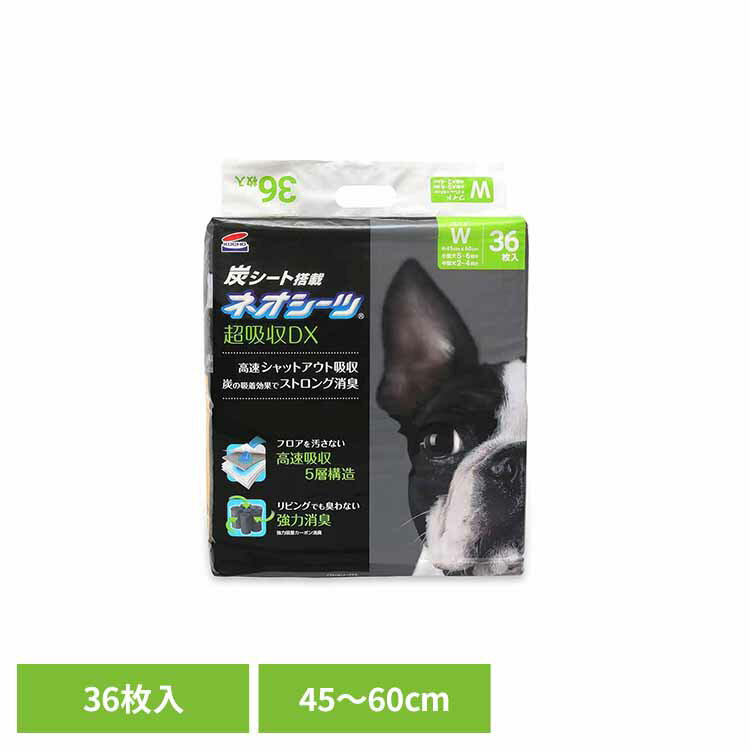 ネオシーツ+カーボンDX ワイド36枚 3630481ペット用品 ペットシーツ 超厚型 消臭 吸収力 犬 イヌ ワンちゃん トイレ …