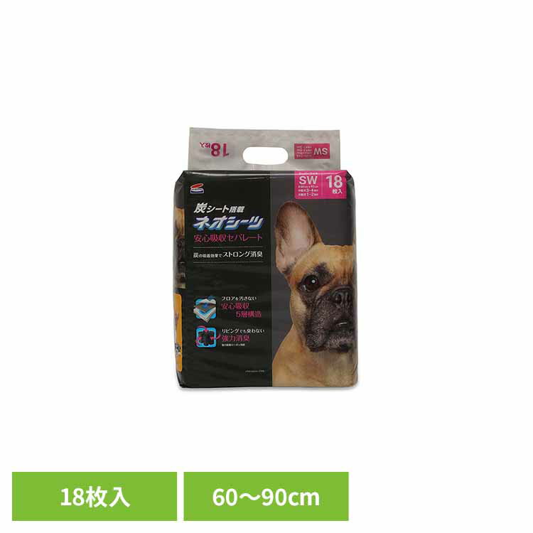 ネオシーツ カーボンセパレート スーパーワイド18枚 3630355ペット用品 ペットシーツ 厚型 消臭 吸収力 犬 イヌ ワン…