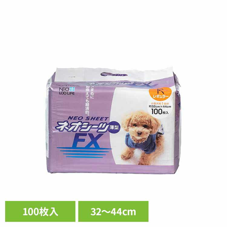 【最大400円クーポン！くらしにプラス】ネオシーツ FX レギュラー100枚 3630326ペット用品 ペットシーツ 薄型 経済的 犬 イヌ ワンちゃん トイレ 株式会社コーチョー
