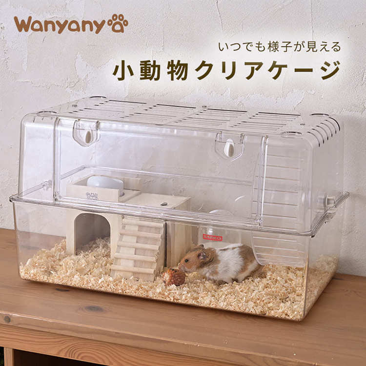楽天市場】ハムスター ケージ 小さい（ケージ｜小動物用品）：ペット