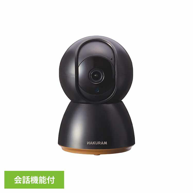 【最大400円クーポン！ワンにゃんデイ】ナクラム ミマモリカメラ DA-463犬 猫 ペット 見守り カメラ 録画 ナイトモード マルカン スマホ 会話 NAKURAM