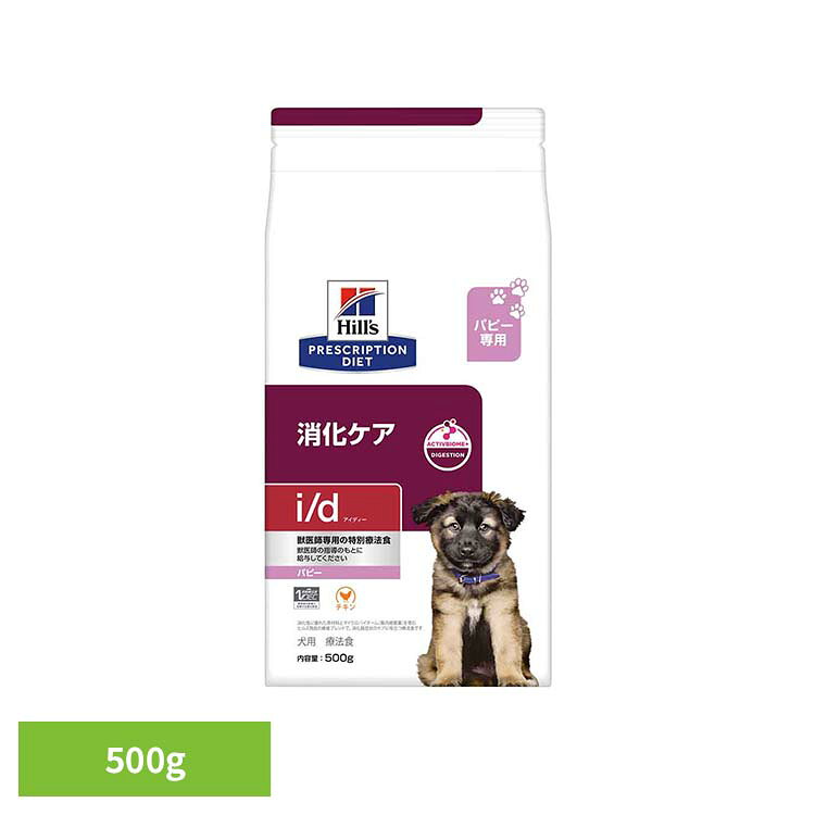 犬用i／dパピーチキン消化ケアドラ...