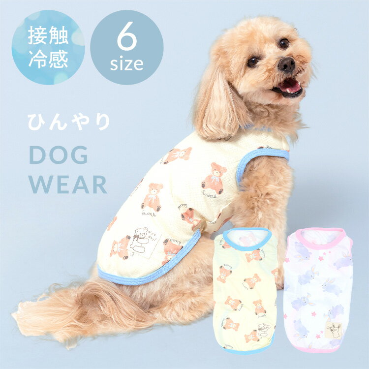 犬服 クマ柄 オーダー可能生地 楽天市場】くま柄 生地（犬用品｜ペット・ペットグッズ）の通販